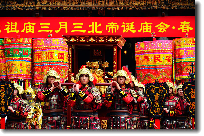 三月三北帝诞 佛山巡游好热闹