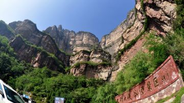 河南林州太行大峡谷