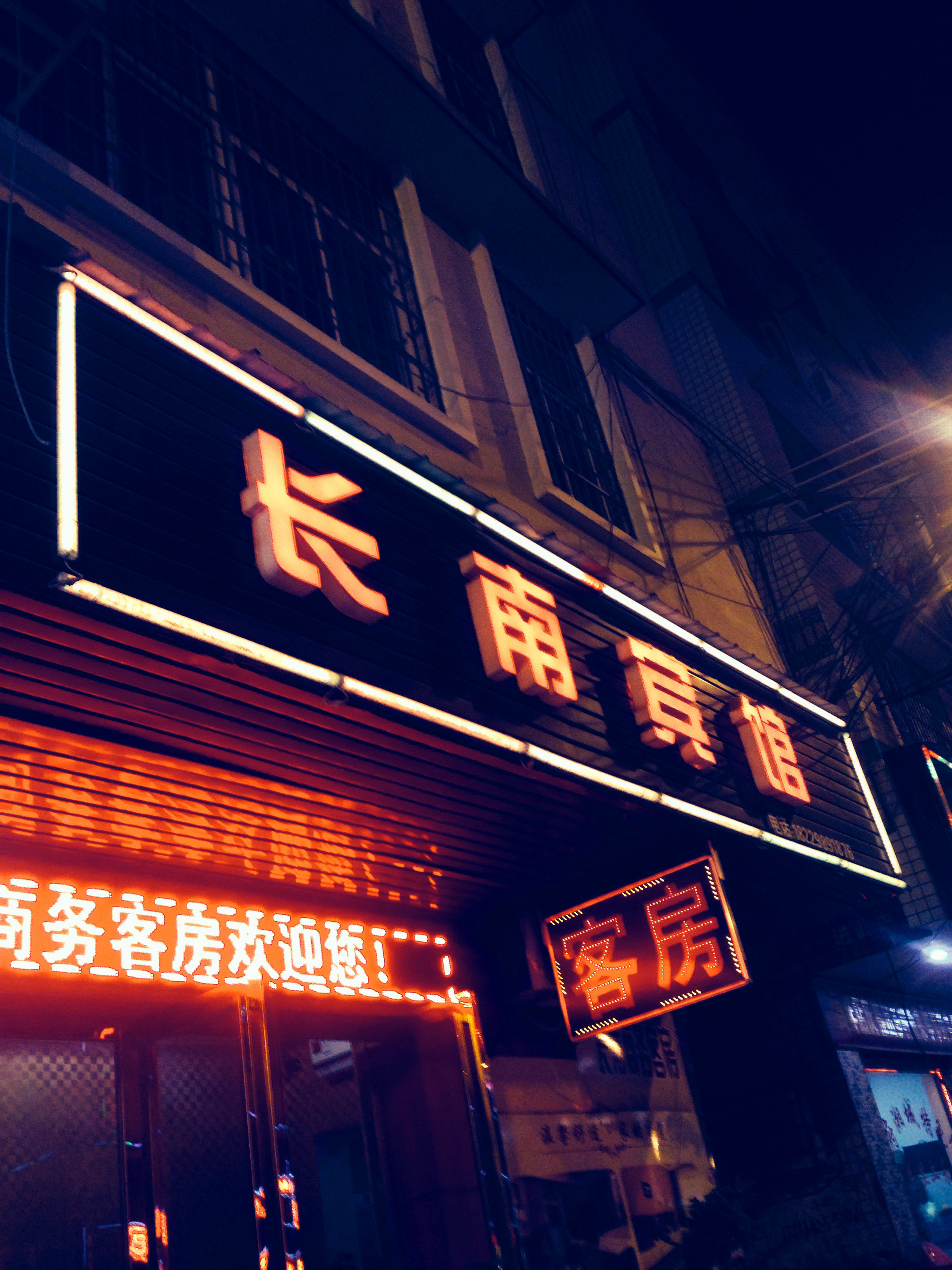 【携程攻略】长沙飞机票代售点,长沙飞机票代