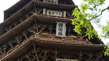 应县木塔
