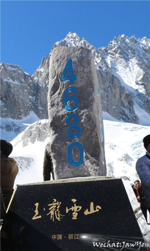 玉龙雪山主峰5596米,虽然感觉近在咫尺,但离我脚站的地方却有着916米