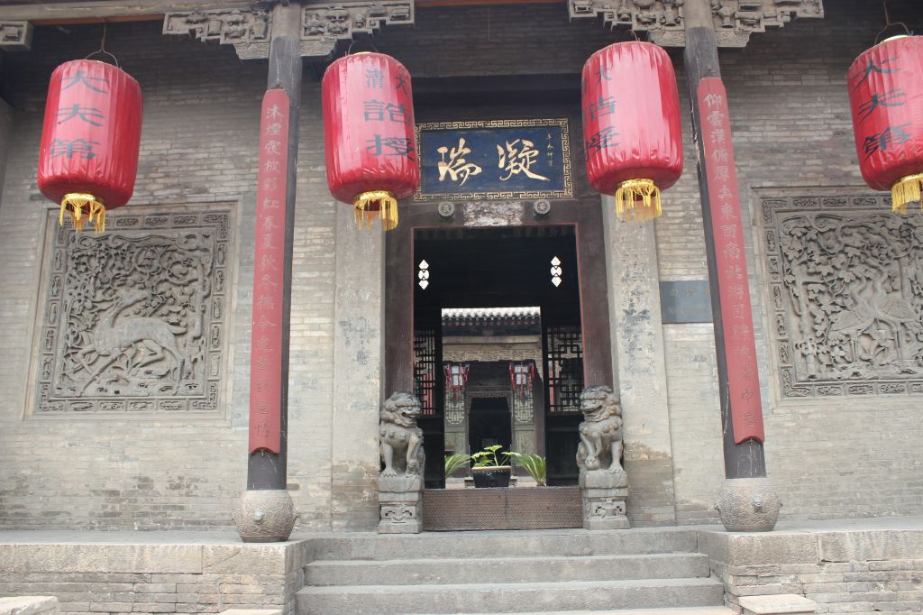 王家大院门票预约(王家大院门票预约入口)