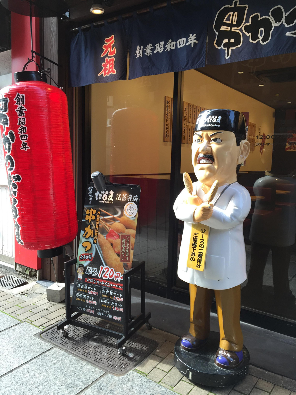 0409大阪心斋桥道顿掘购物美食 - 大阪游记攻