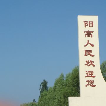 7.24天镇,,阳高,大同县,大同古城篇