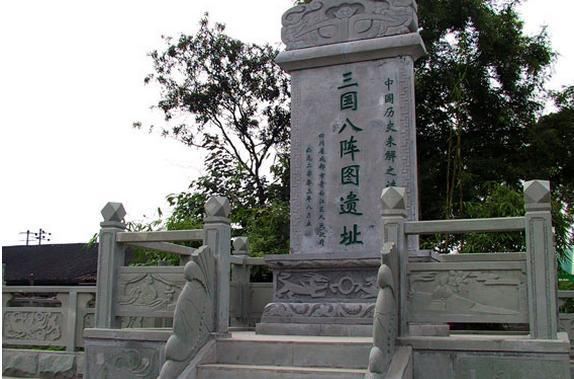 三国八阵图遗址