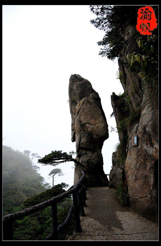 愛上三清山,十大不得不說的必遊看點