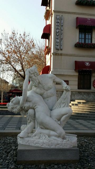 去天津仰望幸福
