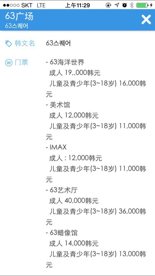 一天到晚游泳的鱼简谱_一天到晚游泳的鱼(2)