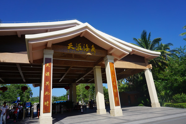 天涯海角大门~ 天涯海角全景地图