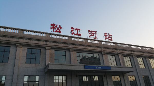 长白山大峡谷) 长白山西坡主要着落在白山市抚松县松江河镇地域内,在