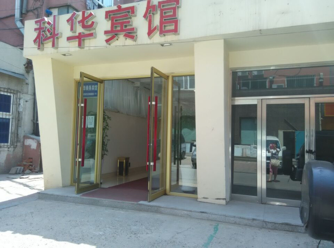 【携程攻略】沈阳非常之恋婚纱影楼,沈阳非常