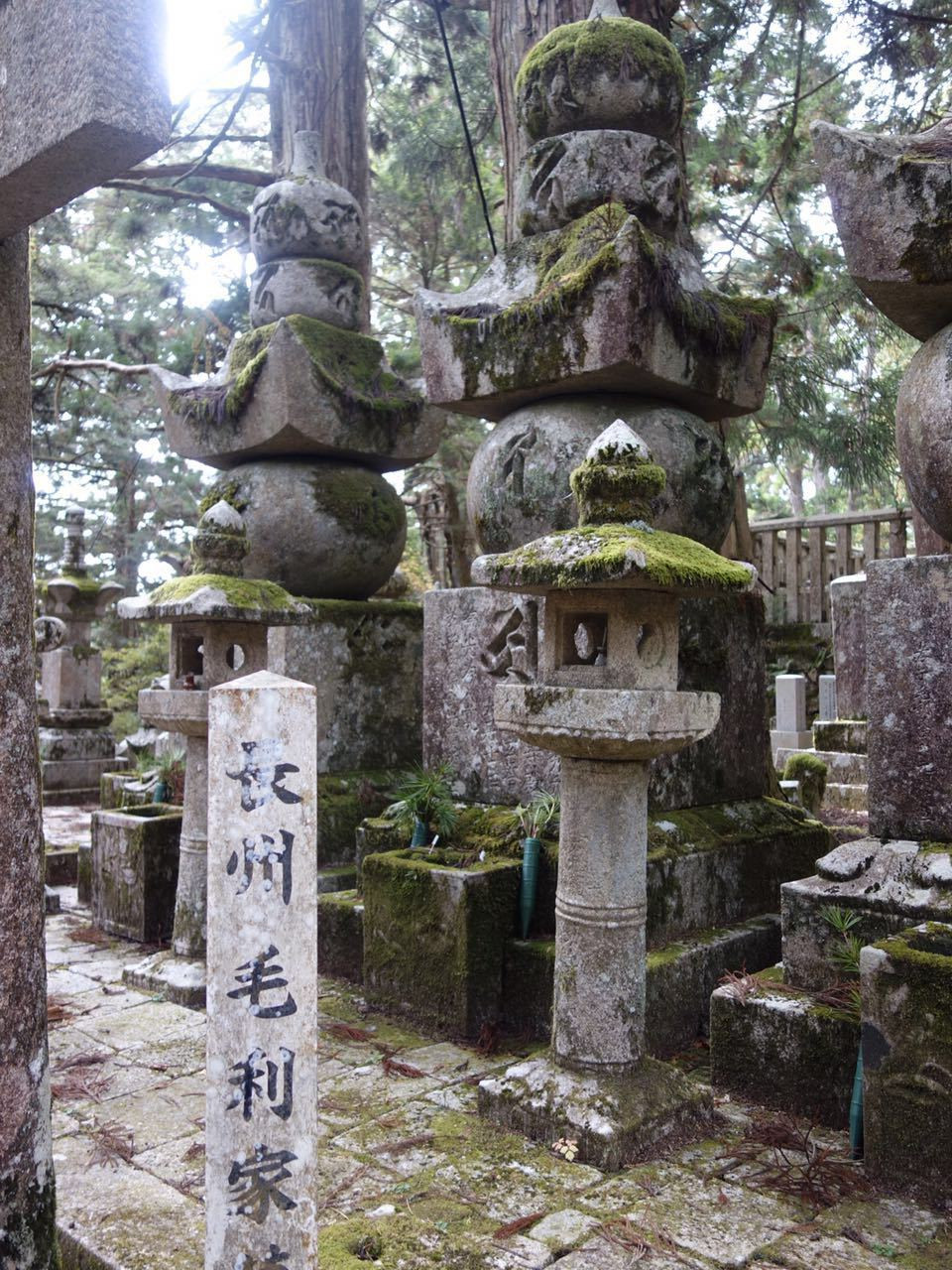 高野山 奥之院