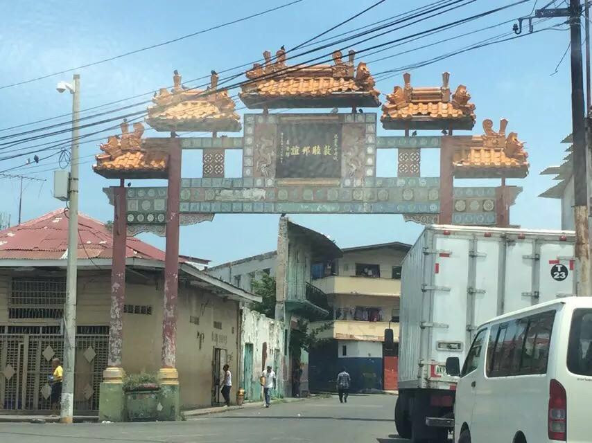 美洲 巴拿马共和国首都 巴拿马城市 - 西部落叶 - 《西部落叶》· 余文博客 美洲 巴拿马共和国首都 巴拿马城市 - 西部落叶 - 《西部落叶》· 余文博客
