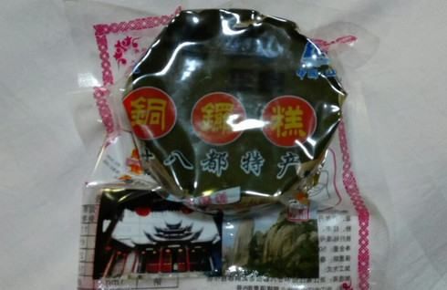 浮盖山望三省,反走仙霞古道四关,登江郎山三片石穿一线天别须女湖