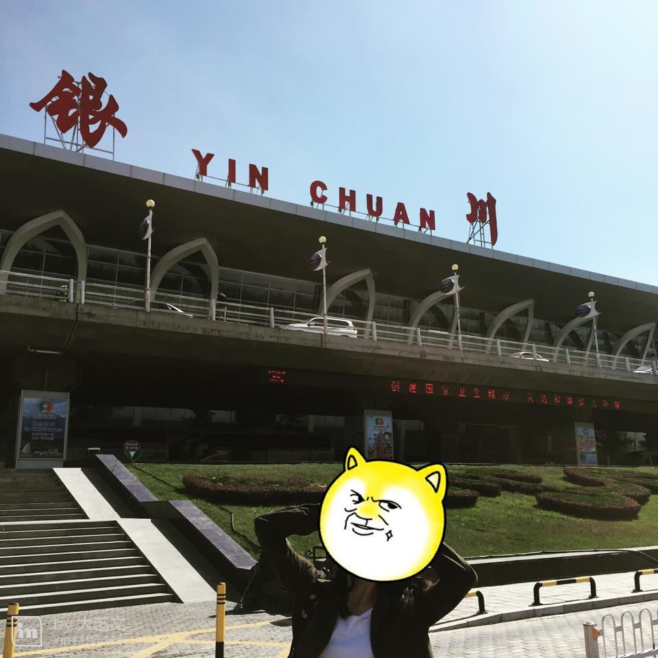 到达银川,首先来张到此一游的留恋 沙湖生态旅游区