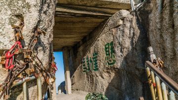 华阴 华山 长空栈道 (4)