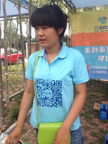                 扫二维码送美女