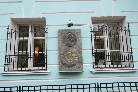 街上的普希金故居.此浮雕与普希金的自画像颇为相似.