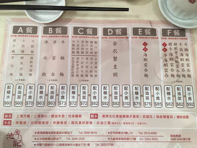 香港兰桂坊人均消费_香港兰桂坊图片(2)