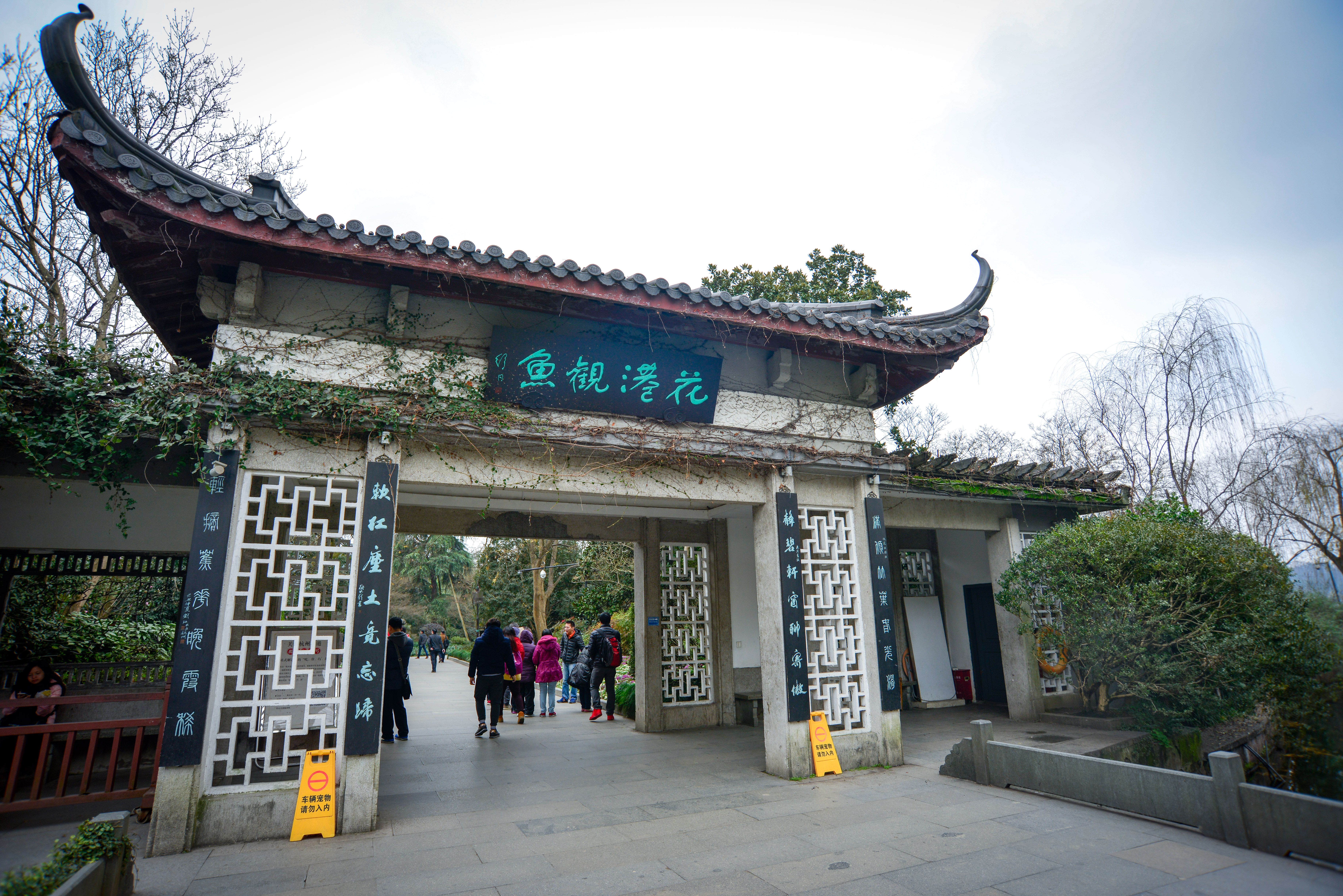 花港观鱼景点介绍图片