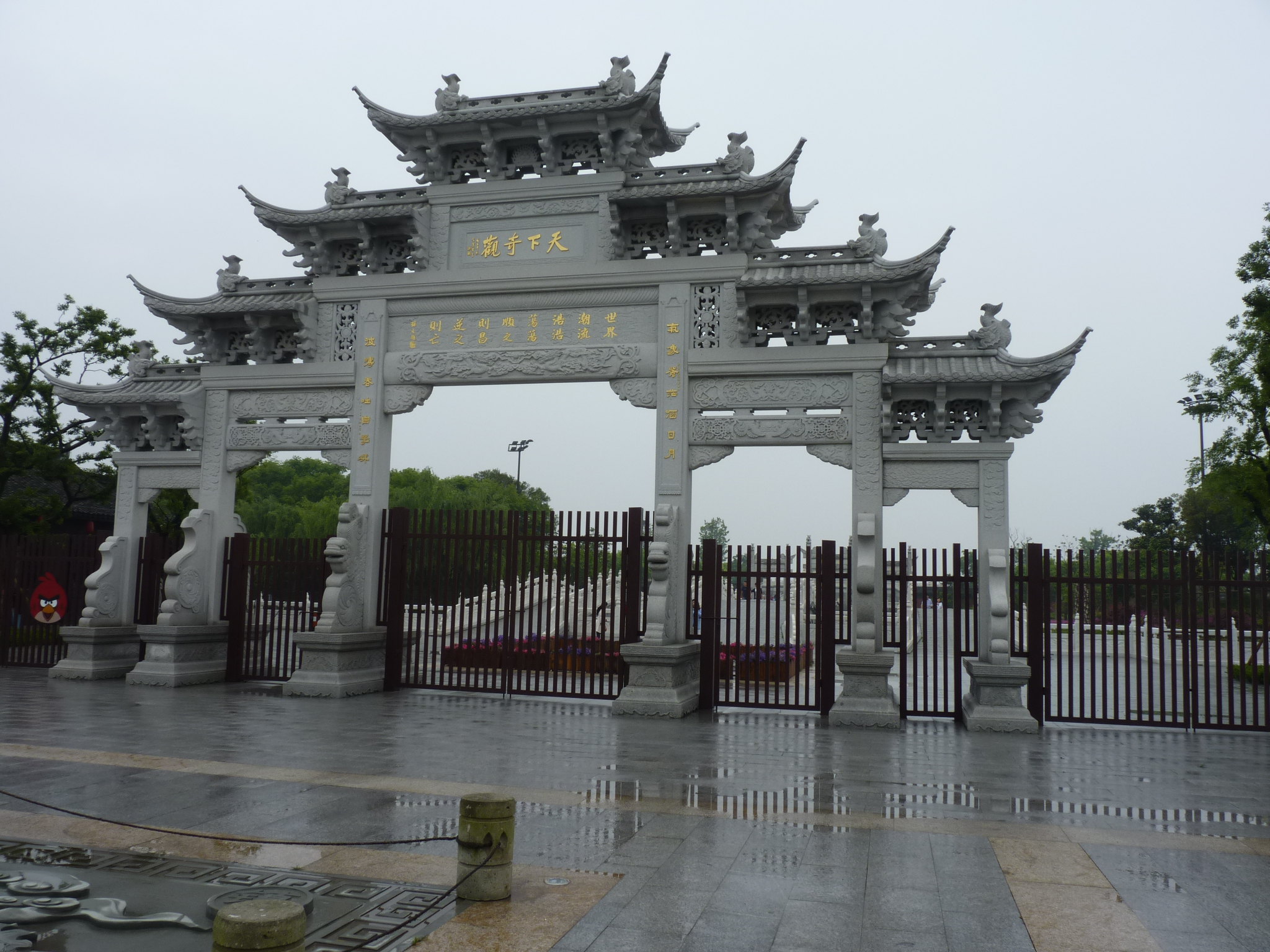 盐官观潮景区海宁