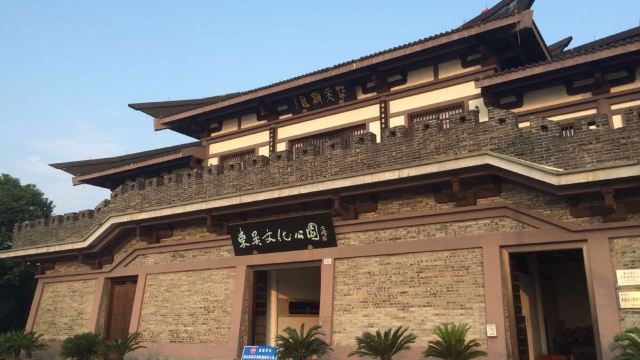 4分 (68条点评) 26 东吴文化公园坐落于富阳城区富春西岸,是一座免费