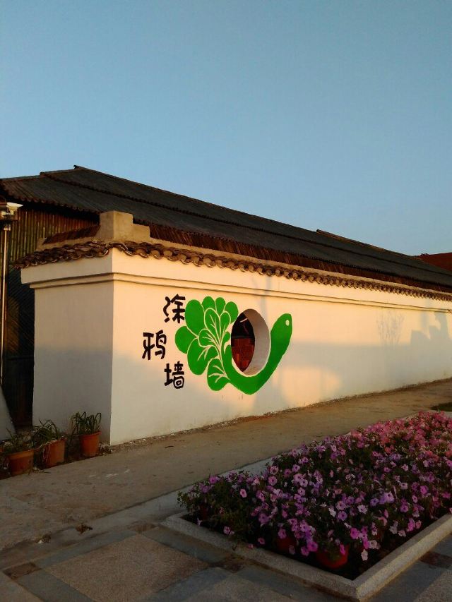 上海郊区鹤丰度假村、沈湖生态农庄度中秋