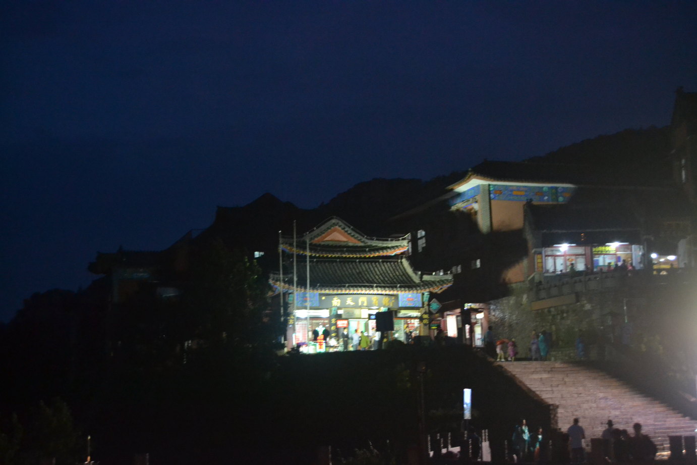 五岳之行第一站——泰山