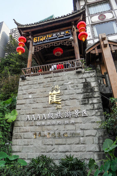 洪崖洞在重庆哪个区 CggYHlaL2bmAYyecAAF_rL6BYDw720_R_1024_10000_Q90.jpg