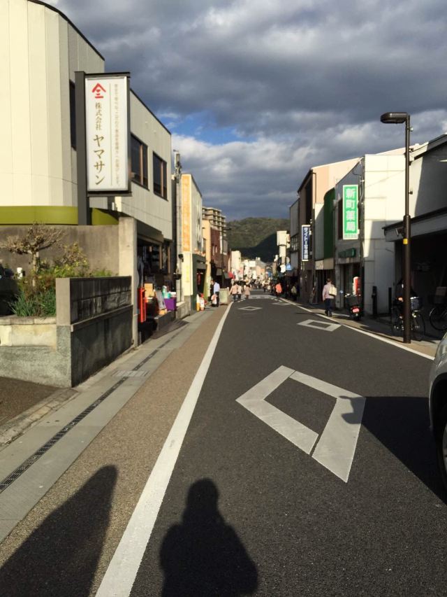 宇治的街道 京都宇治