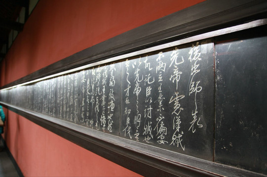 第3天 2012-11-25 武侯祠