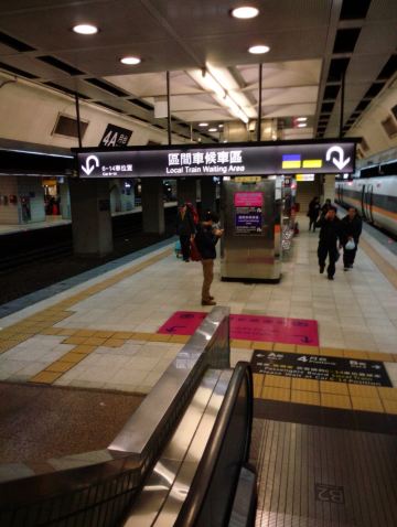 环台湾之第二站～瑞芳平溪九份 - 九份游记攻略【携程攻略】