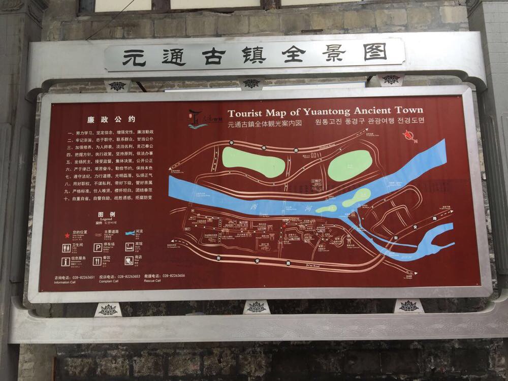 元通古镇地图图片