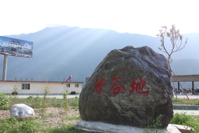 康定市有多少人口_康定市