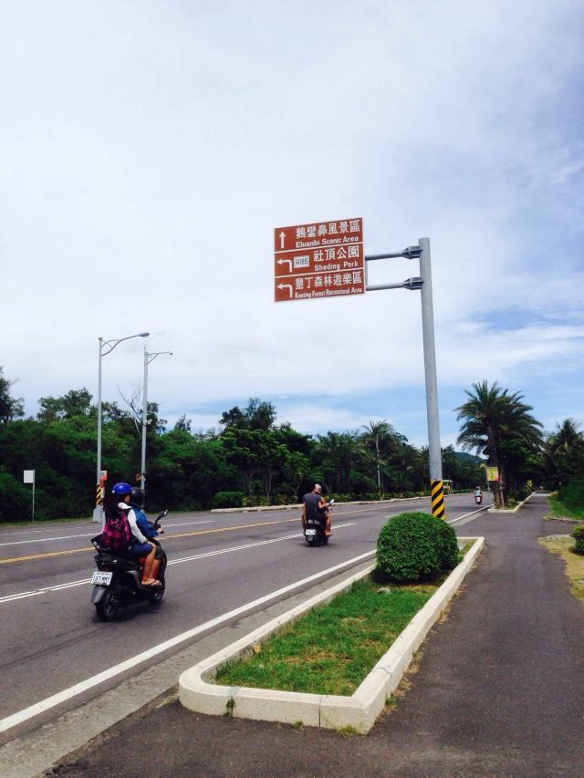 写于民国一零三年 - 台北游记攻略【携程攻略】