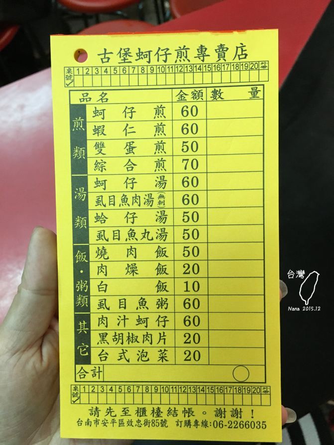 安平汇