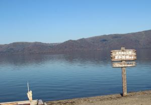 北海道排名_北海道大学排名