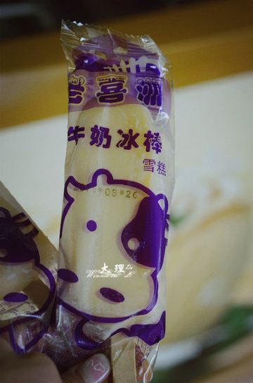 很浓郁的牛奶味,有点像小时候吃过的那些冰棒,感觉又回到了童年