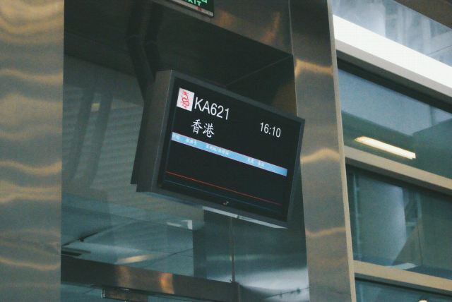 萧山机场登机口~巧遇飞韩国的辰辰,虽然彼此时间错开,只得匆匆一见,但