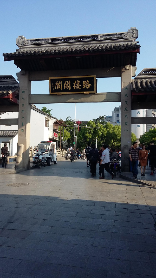 世界遗产,开放式aaaa景区,历史文化名街——360米长苏州山塘老街闲逛