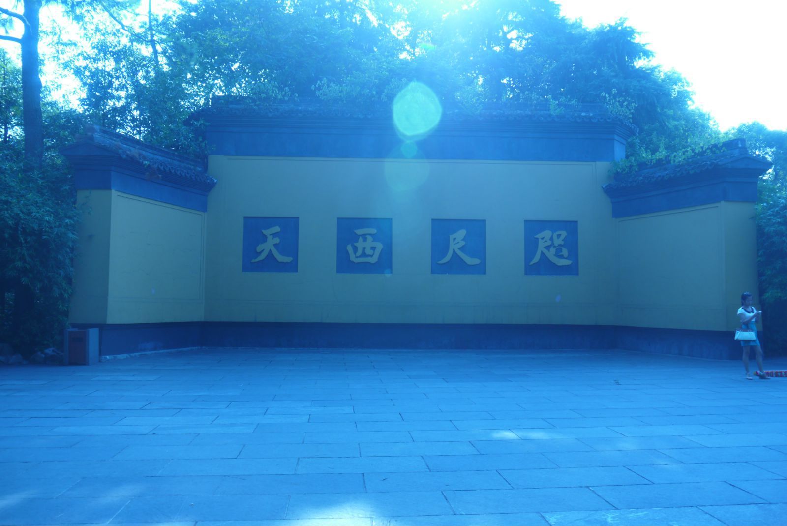 咫尺西天 灵隐寺