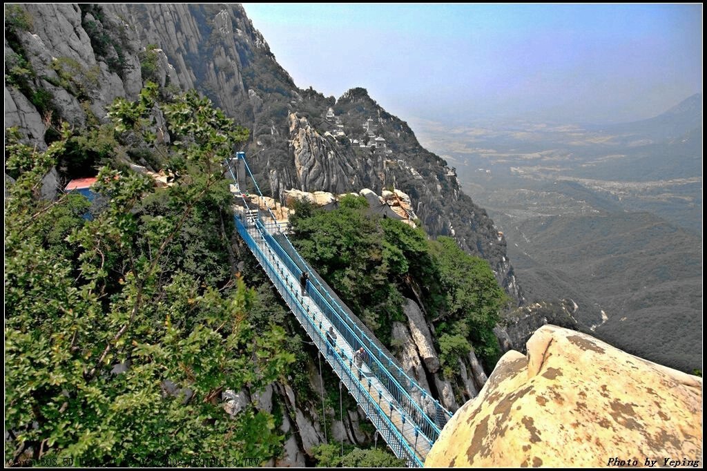 长60余米的"连天索桥" 嵩山风景名胜区
