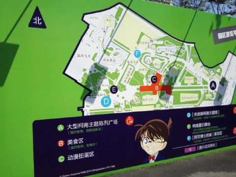 2015夏上海锦江乐园