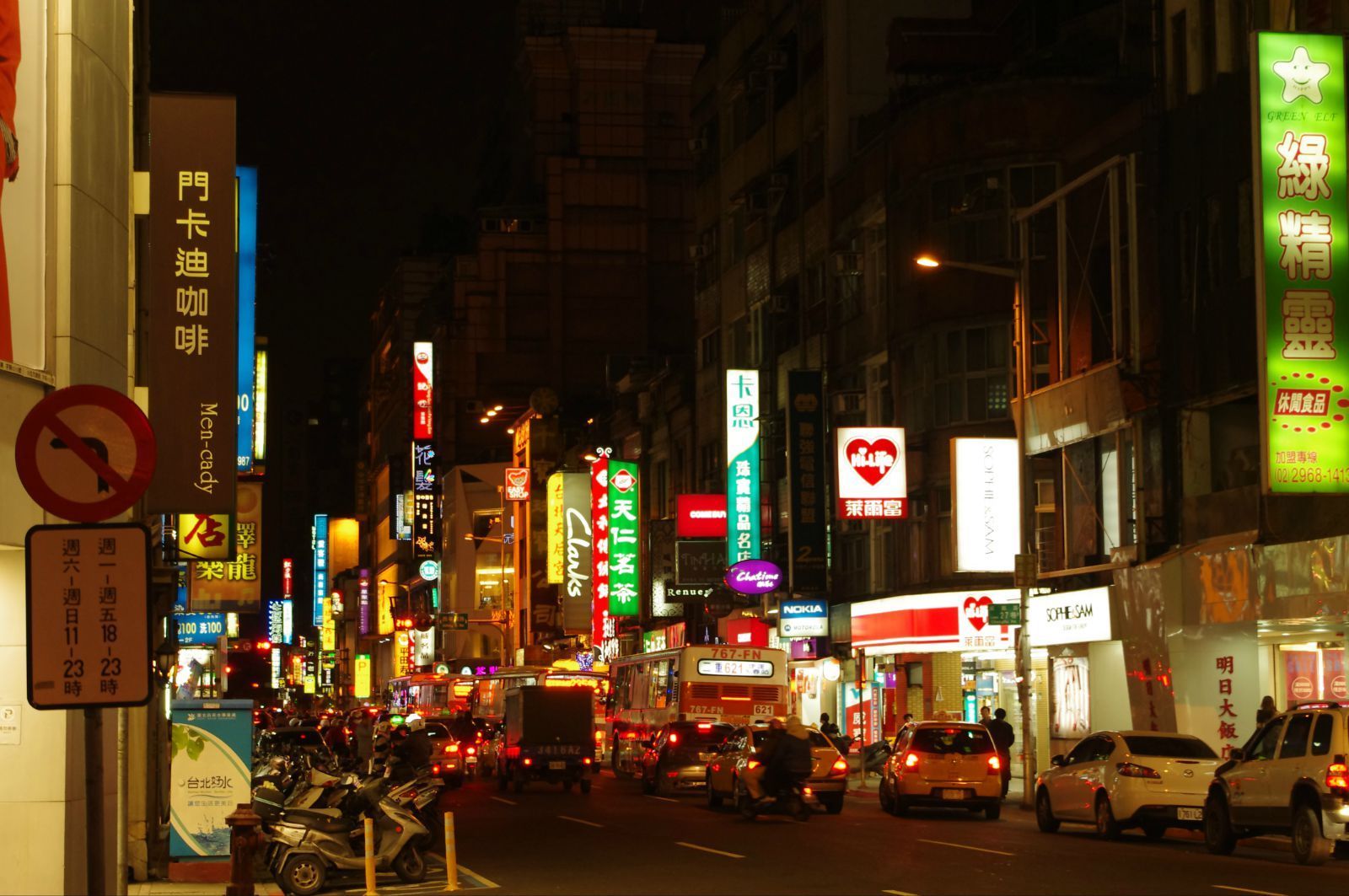 还是回去的老街上,看着这些老店的怀旧感,觉得这才是最台湾的味道!