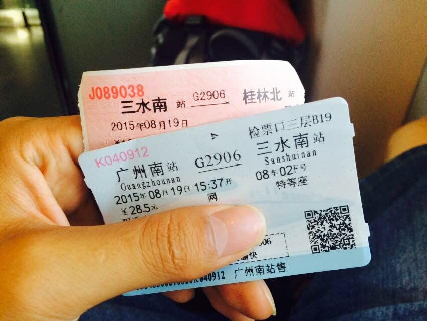 山水一程,三生有幸—桂林山水游记