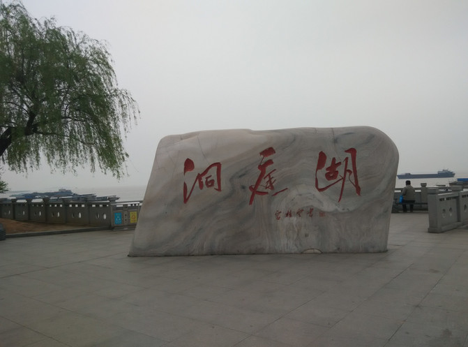 韶山市人口有多少