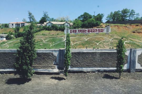 夏,二零一五【朝鲜】 - 平安北道游记攻略【携程攻略】