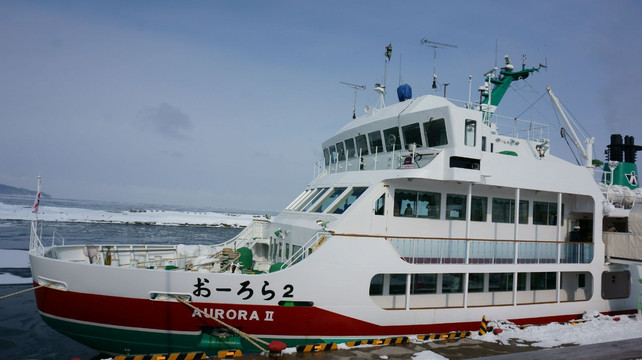 日本北海道破冰船游记