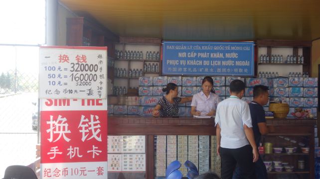 桂乡秋趣 — 记21天广西越南深度游(上)【北海,涠洲岛,越南下龙湾