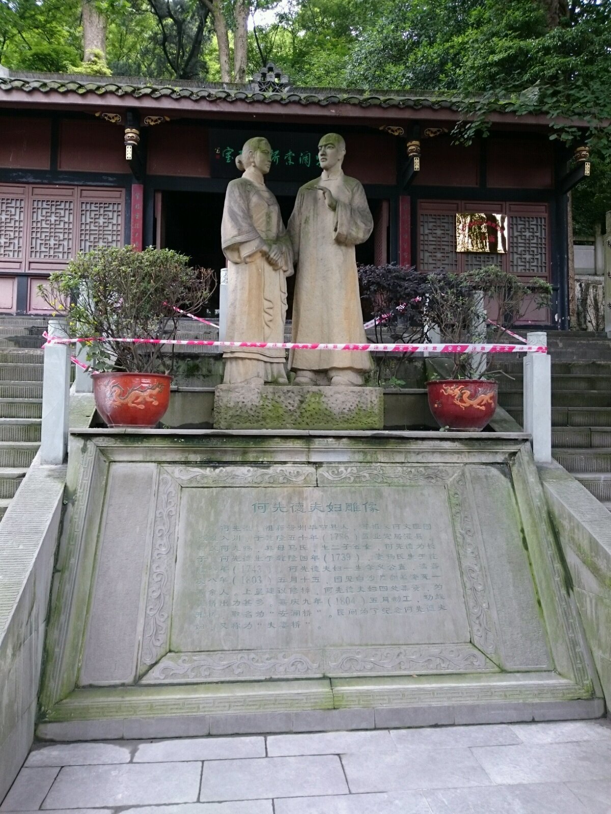 老君庙